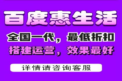 百度移动端广告运营推广案例分析