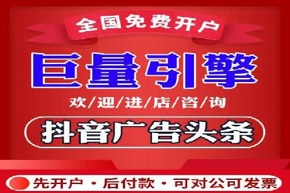 广告主必读：如何通过竞价推广提高广告效果？——案例解读